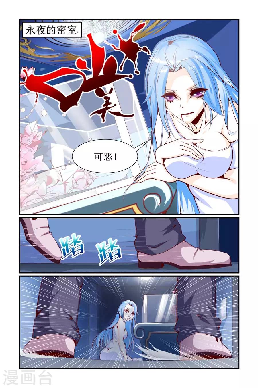 第18话7