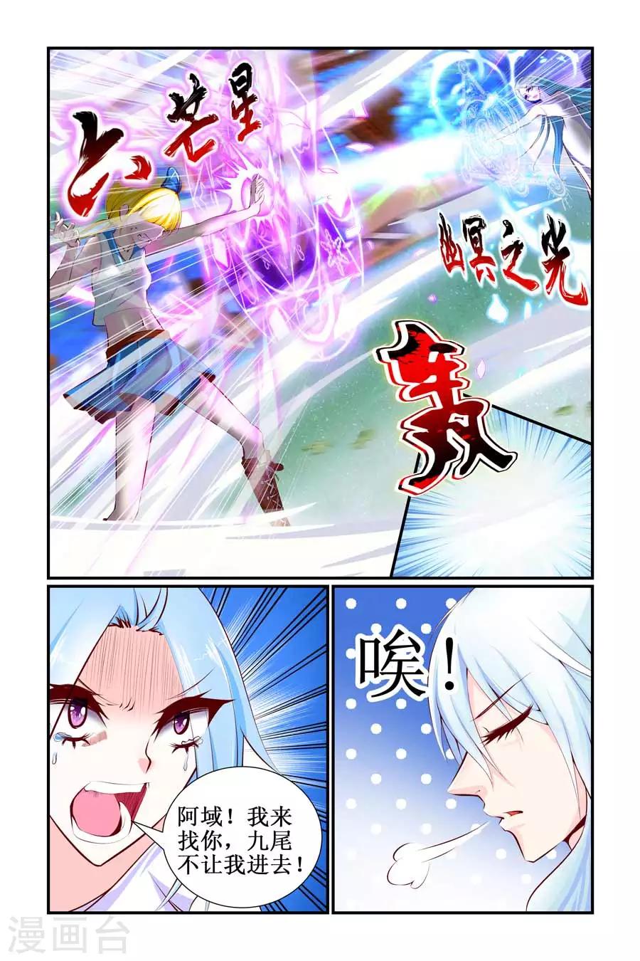 第22话1