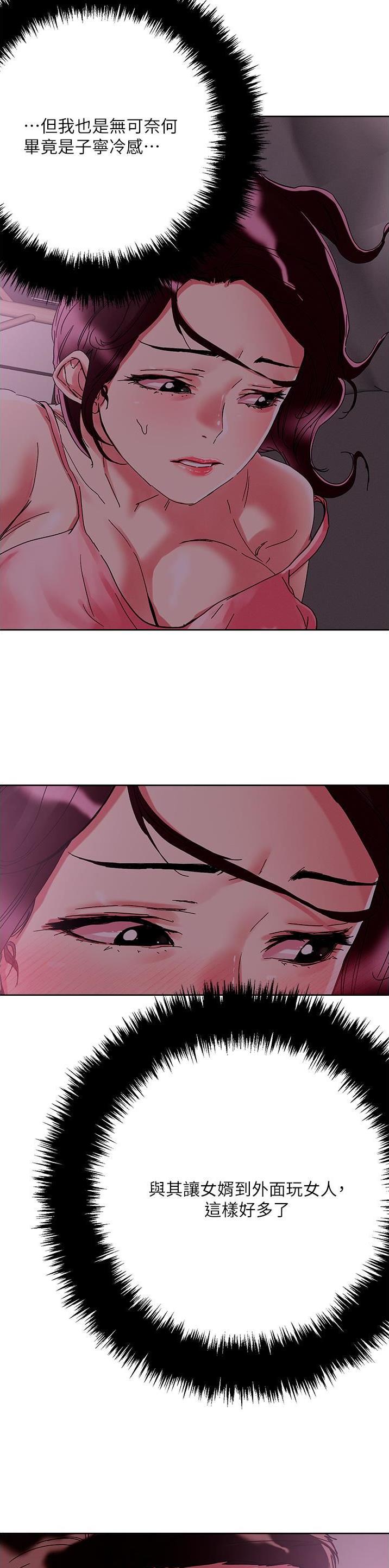 第104话9