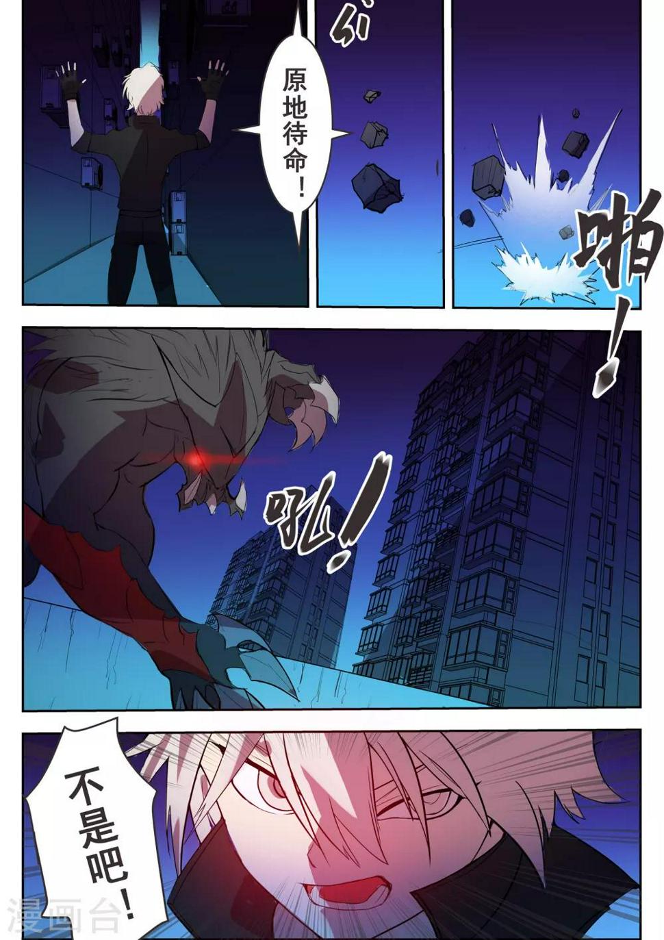 第27话1