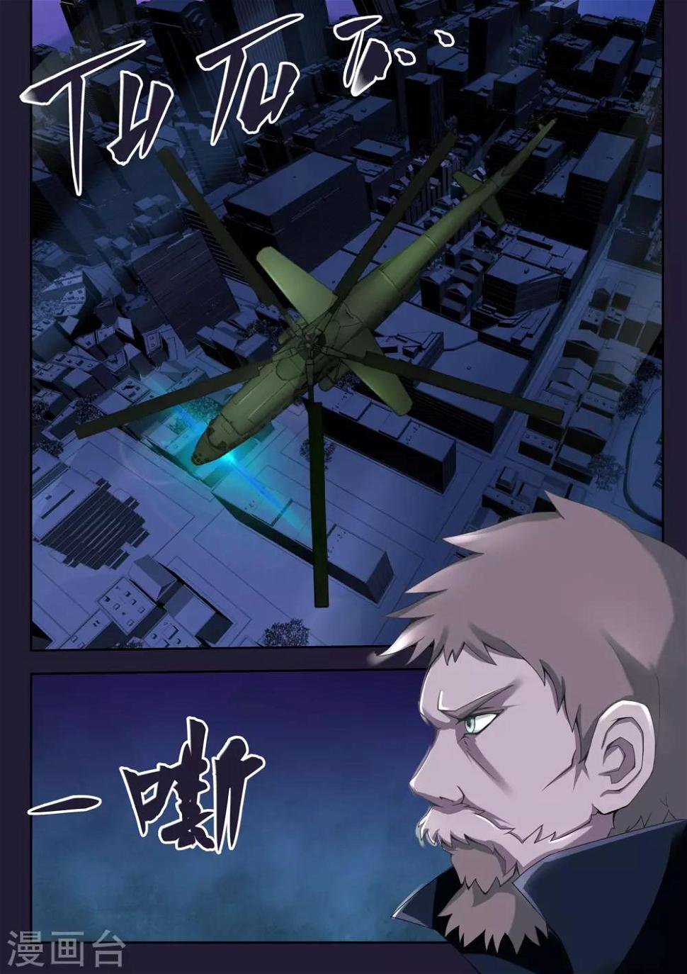 第26话0