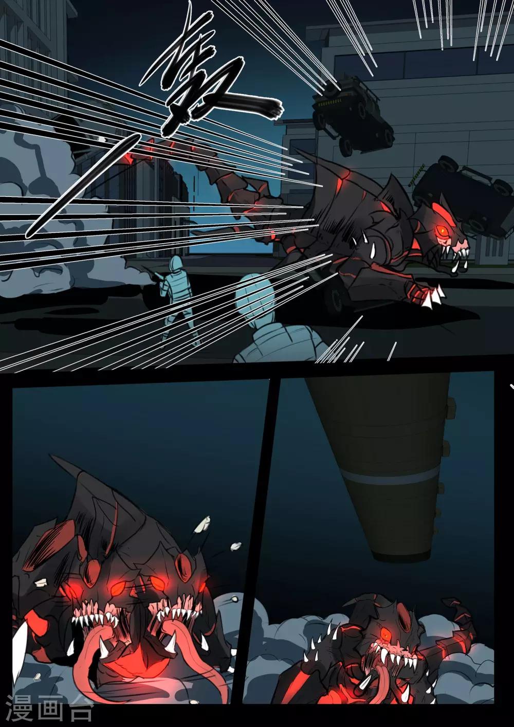 第17话7