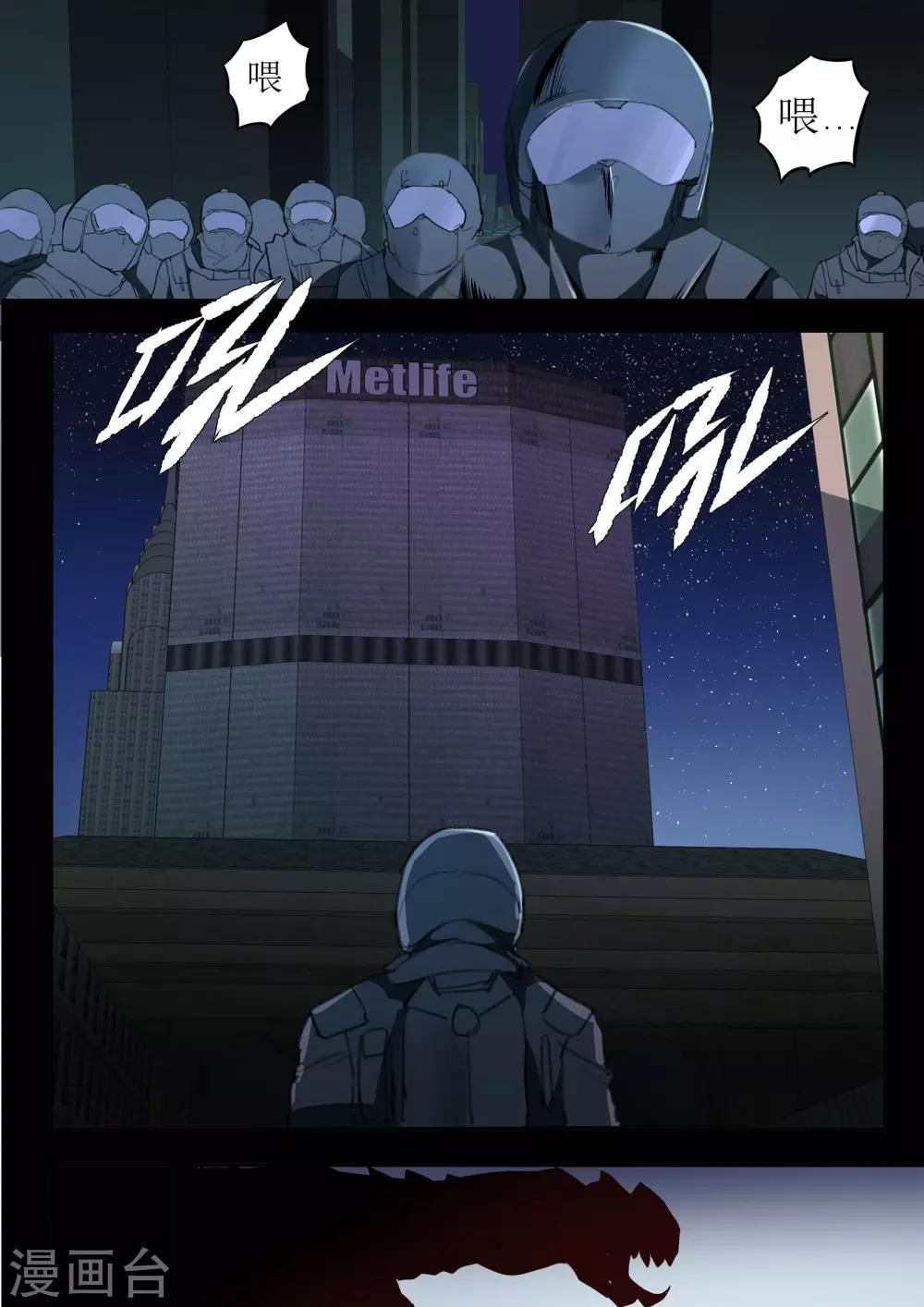第15话8