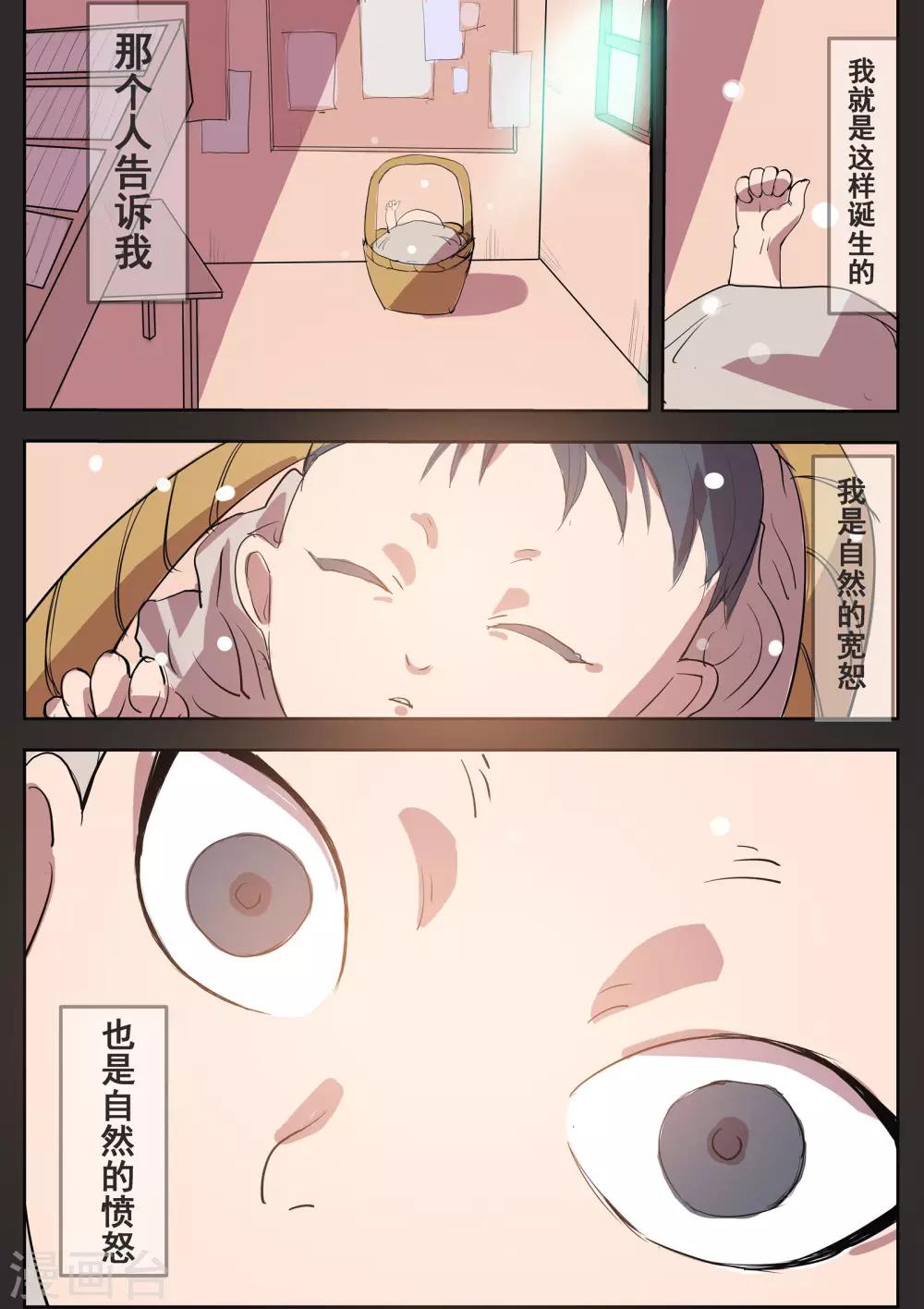 番外16