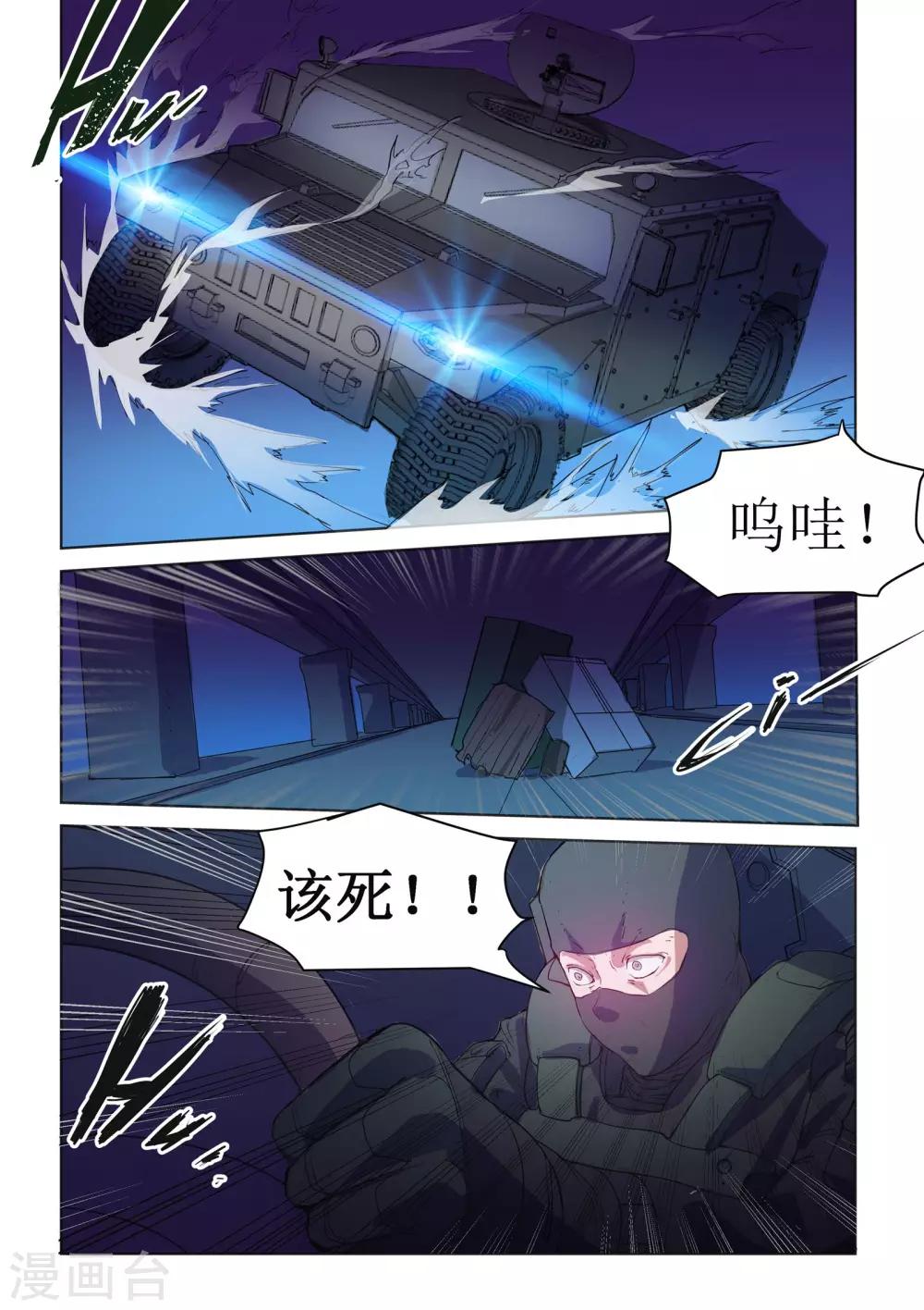 第21话0