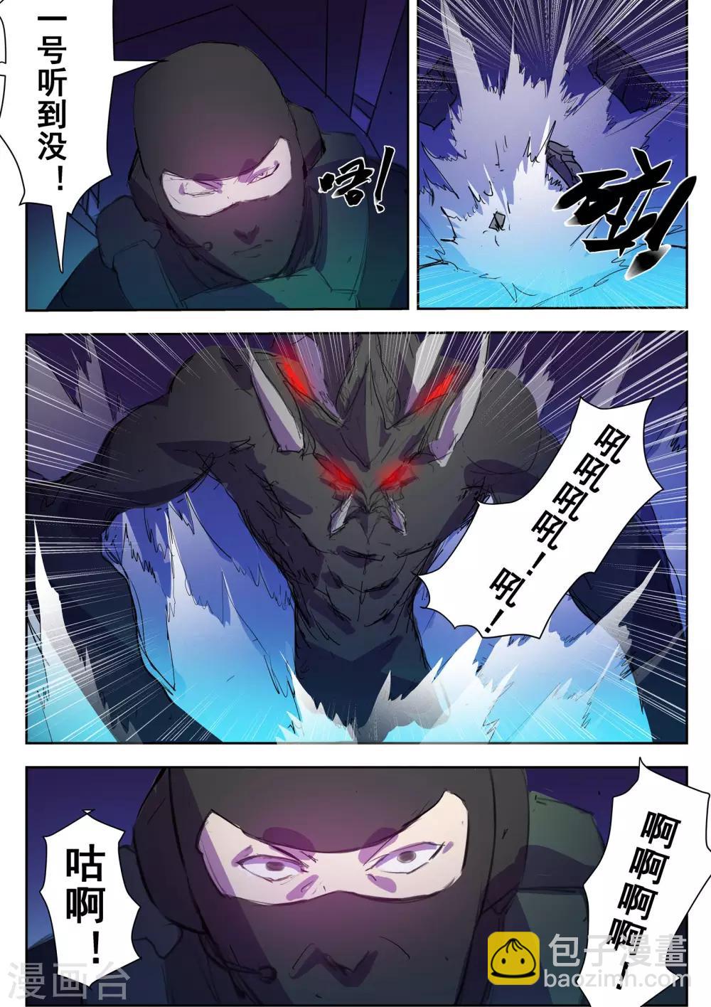 第25话9