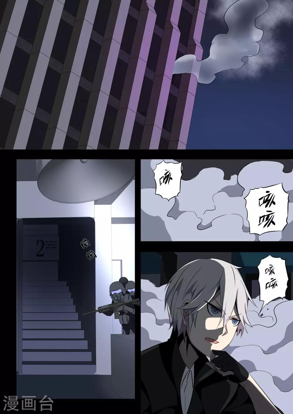第14话4