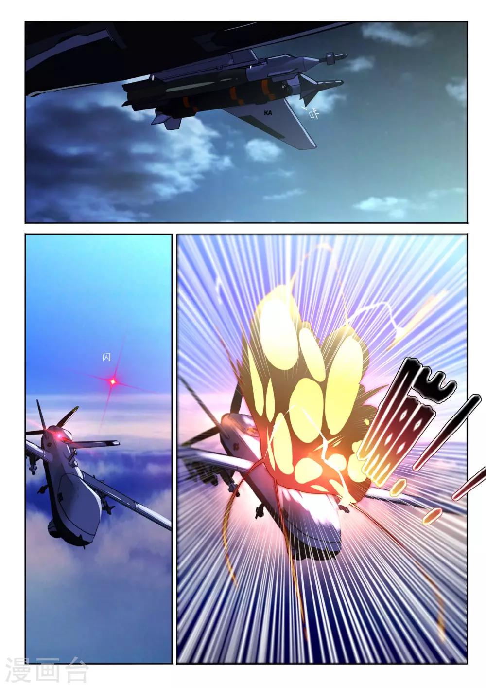 第7话5
