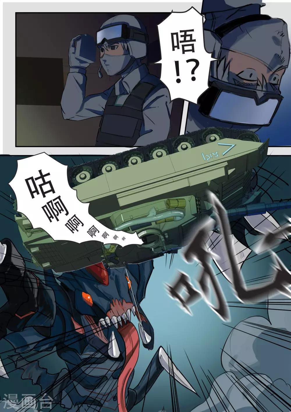 第19话4