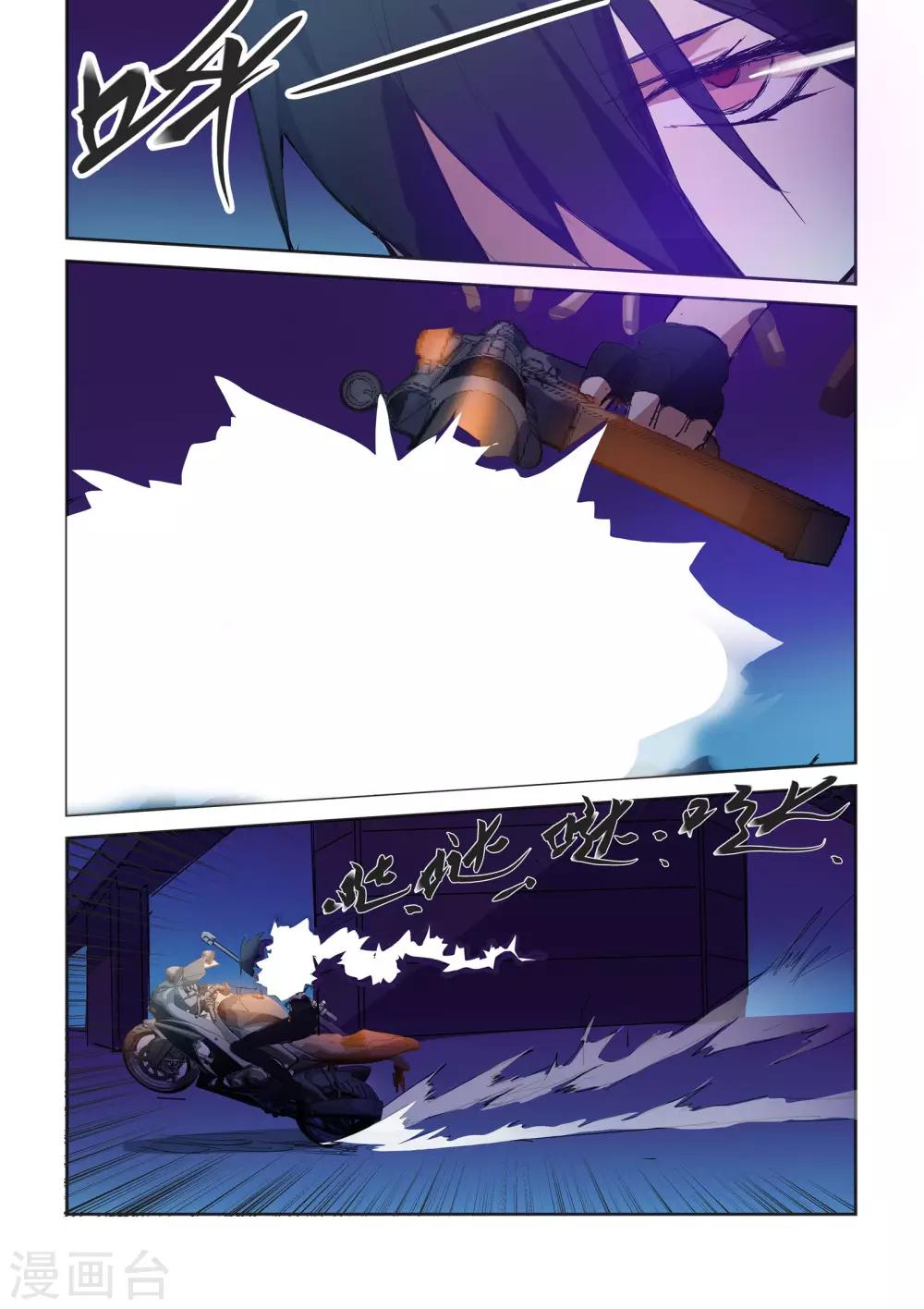 第21话5