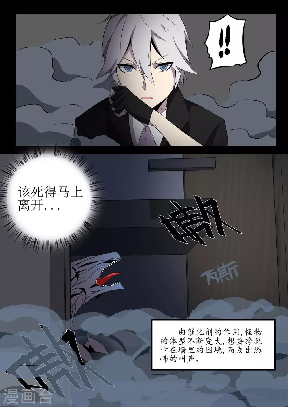 第14话5