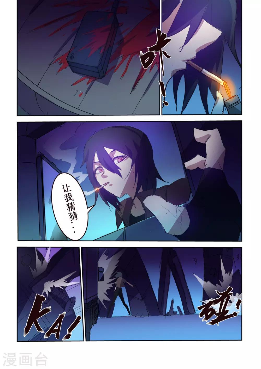第21话15