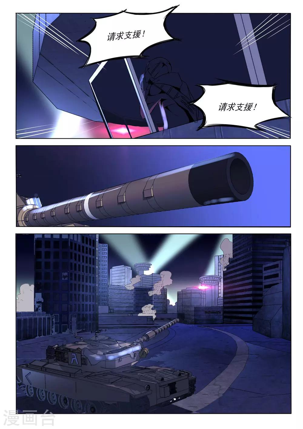 第6话6