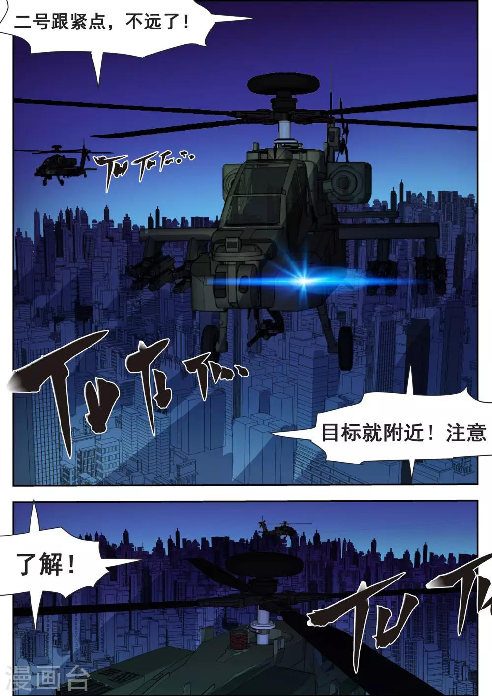 第25话0