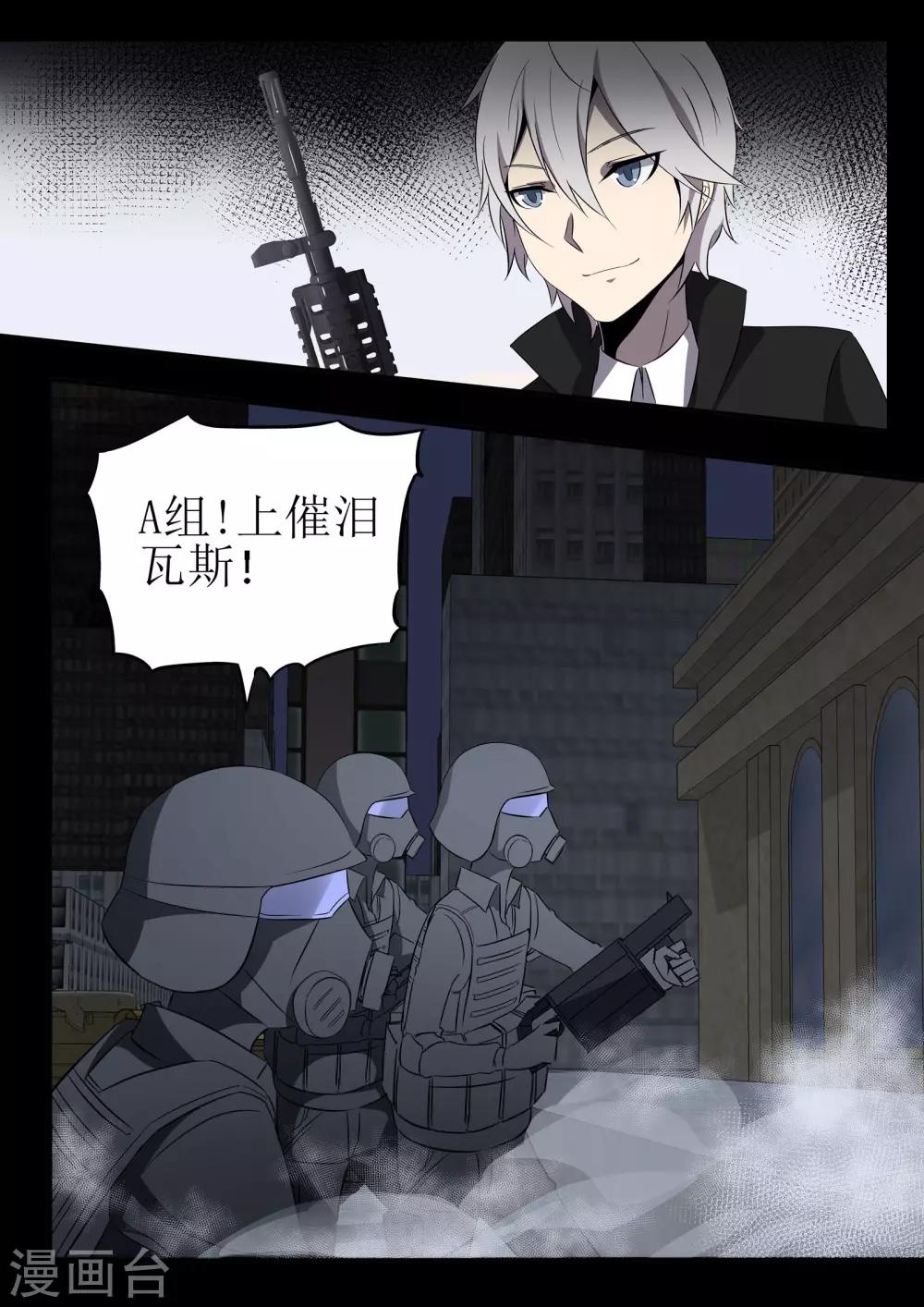 第14话1