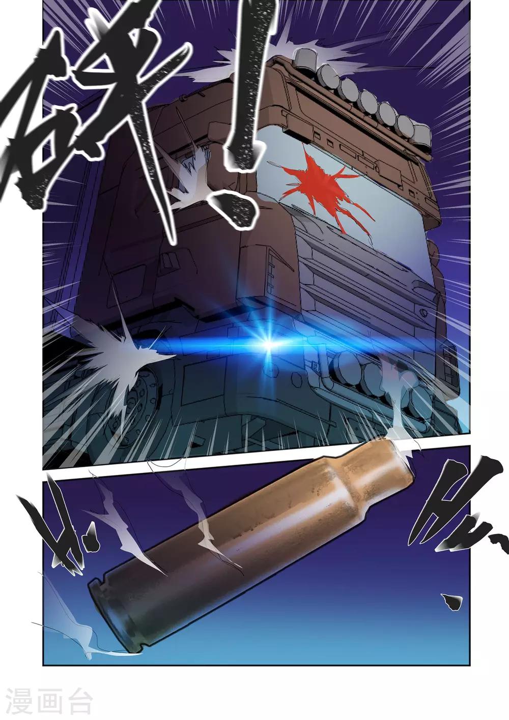 第21话9