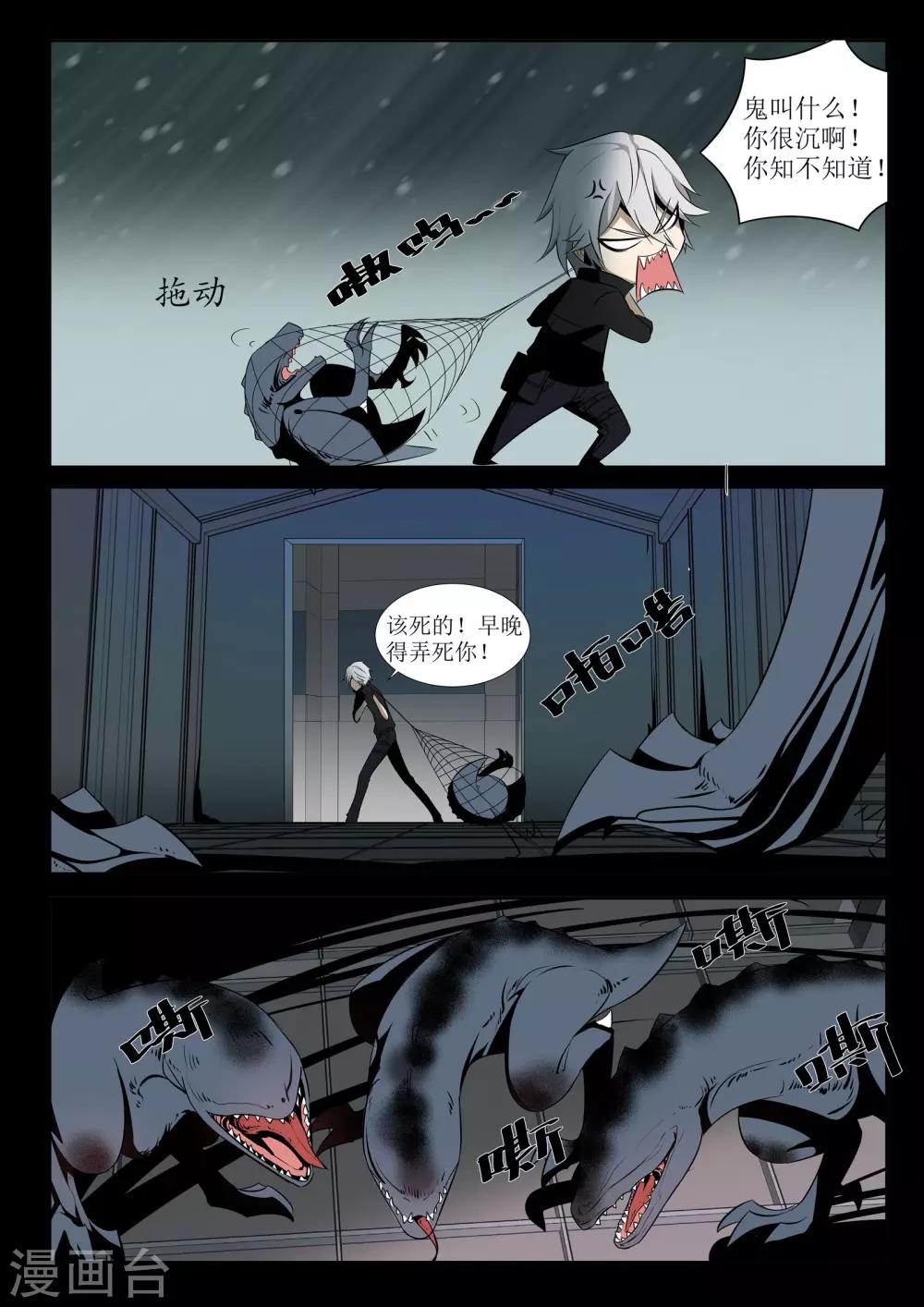 第11话1