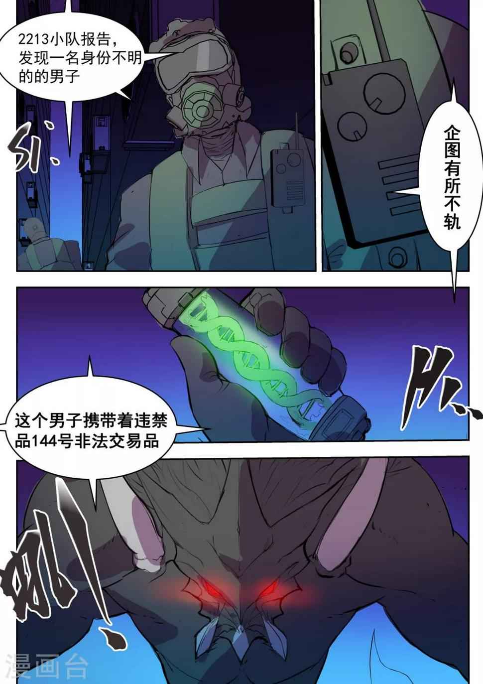 第27话0