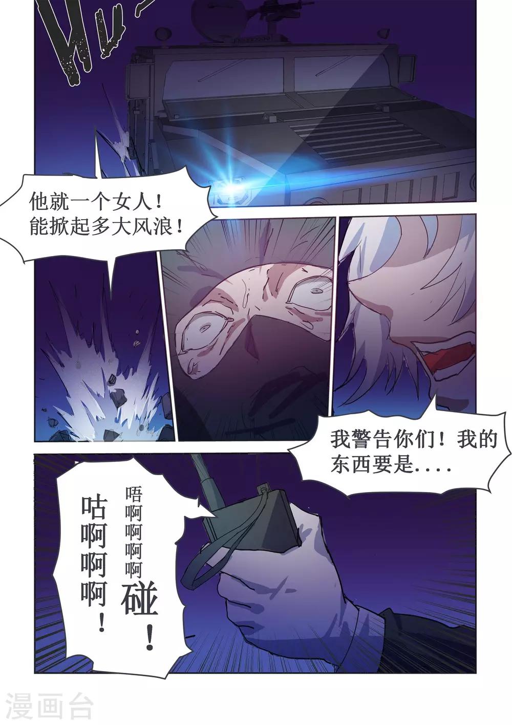 第21话2