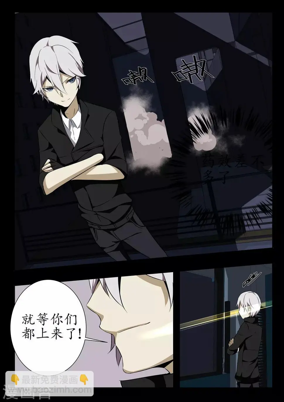 第13话6