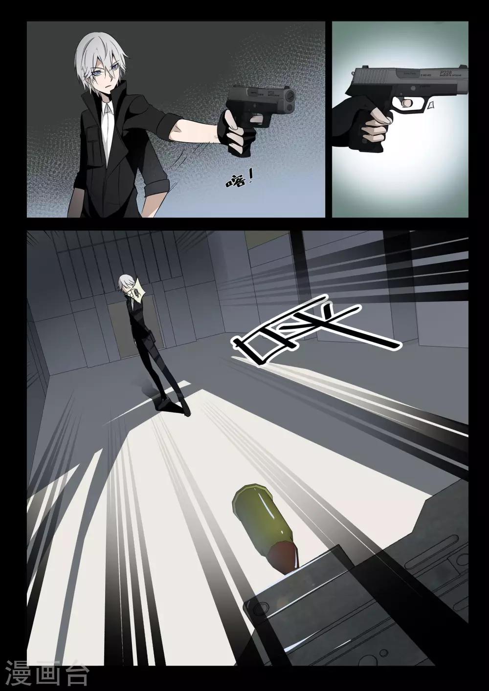 第11话6