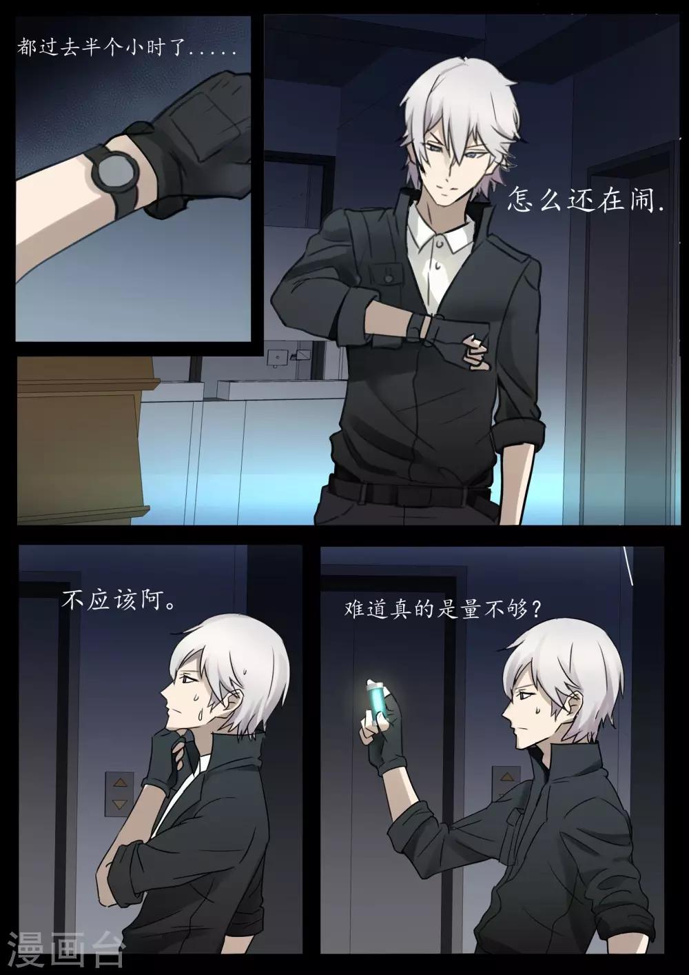 第16话2