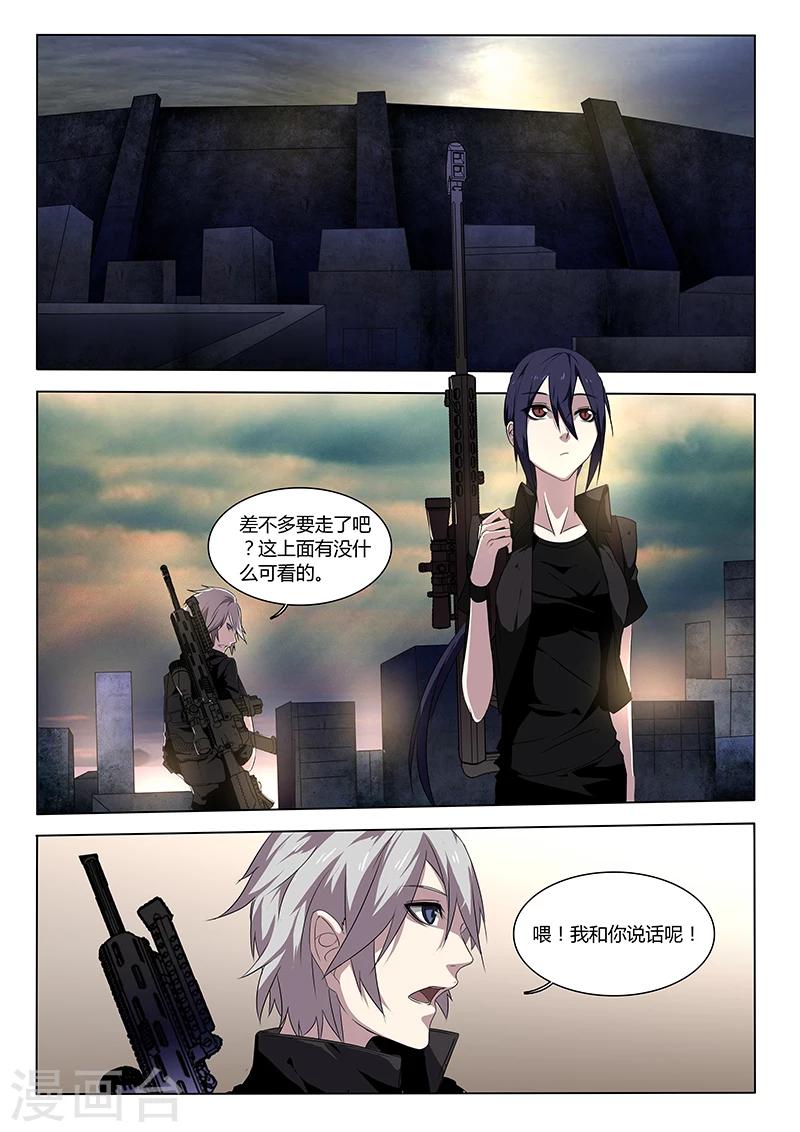 第3话6