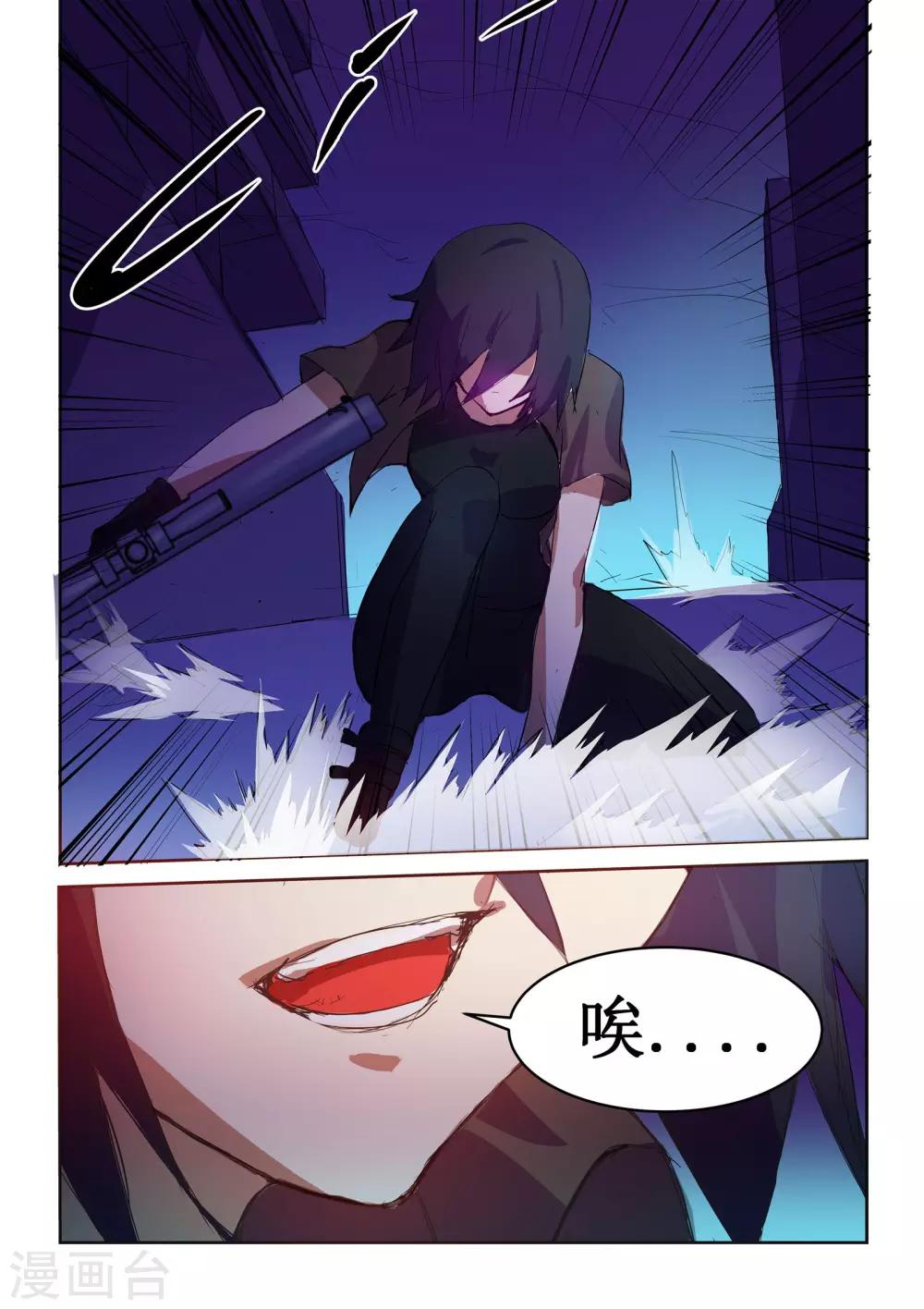 第21话11