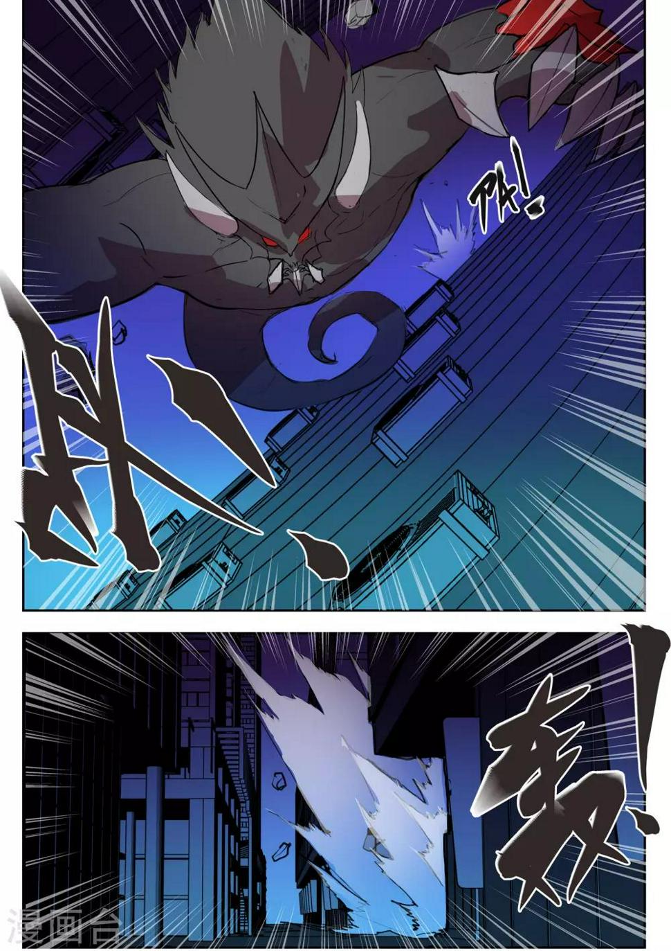 第27话2