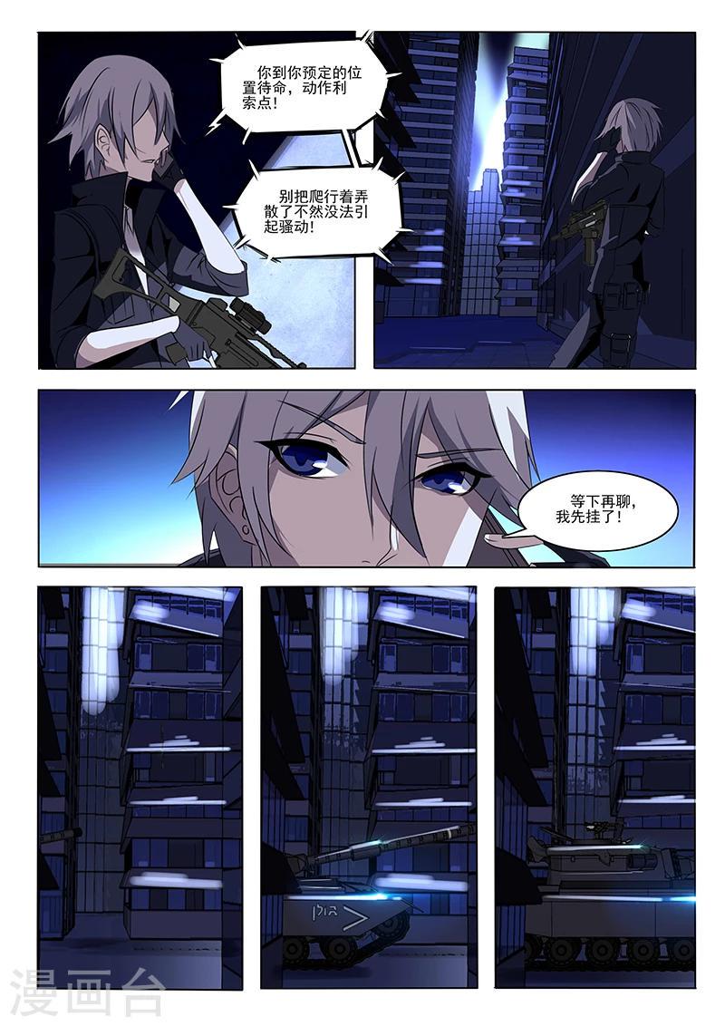 第4话7