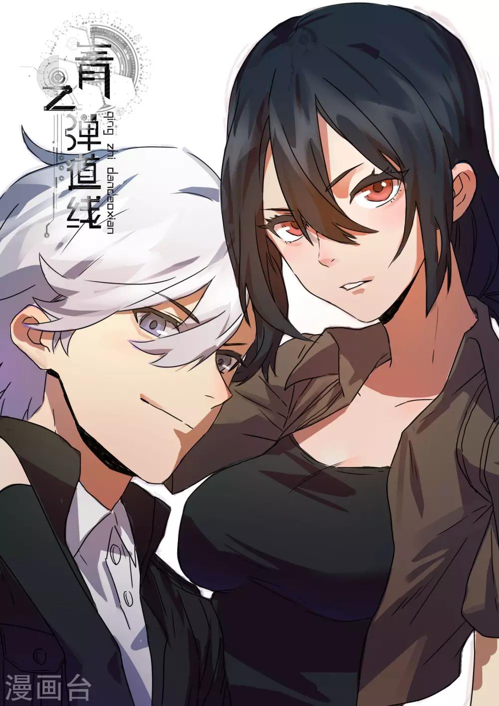 第19话0
