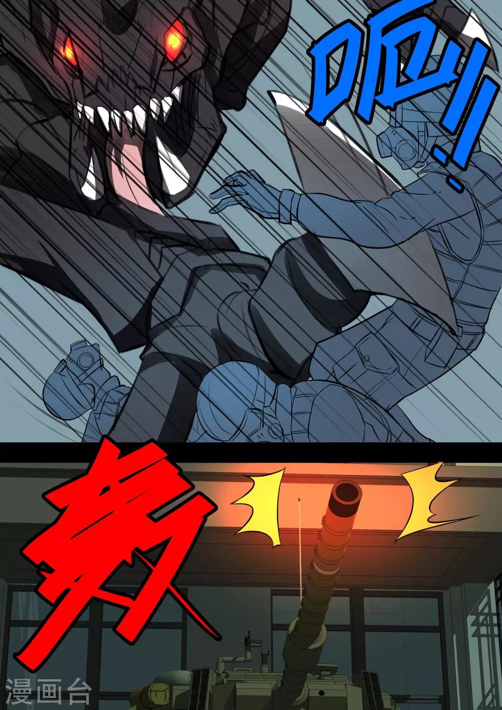 第18话5