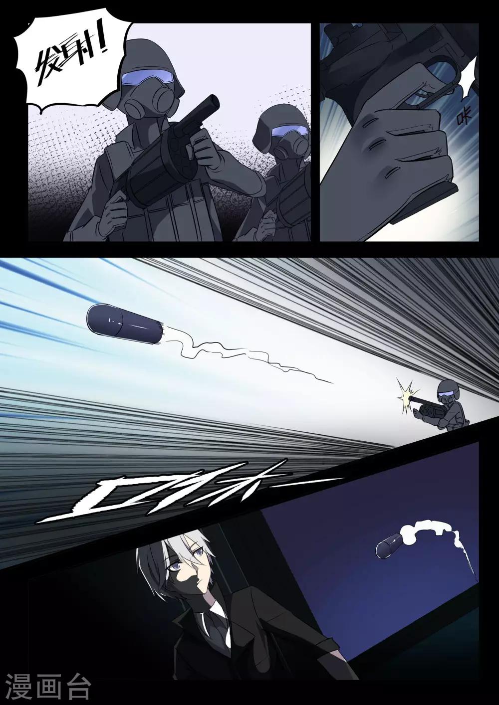 第14话2
