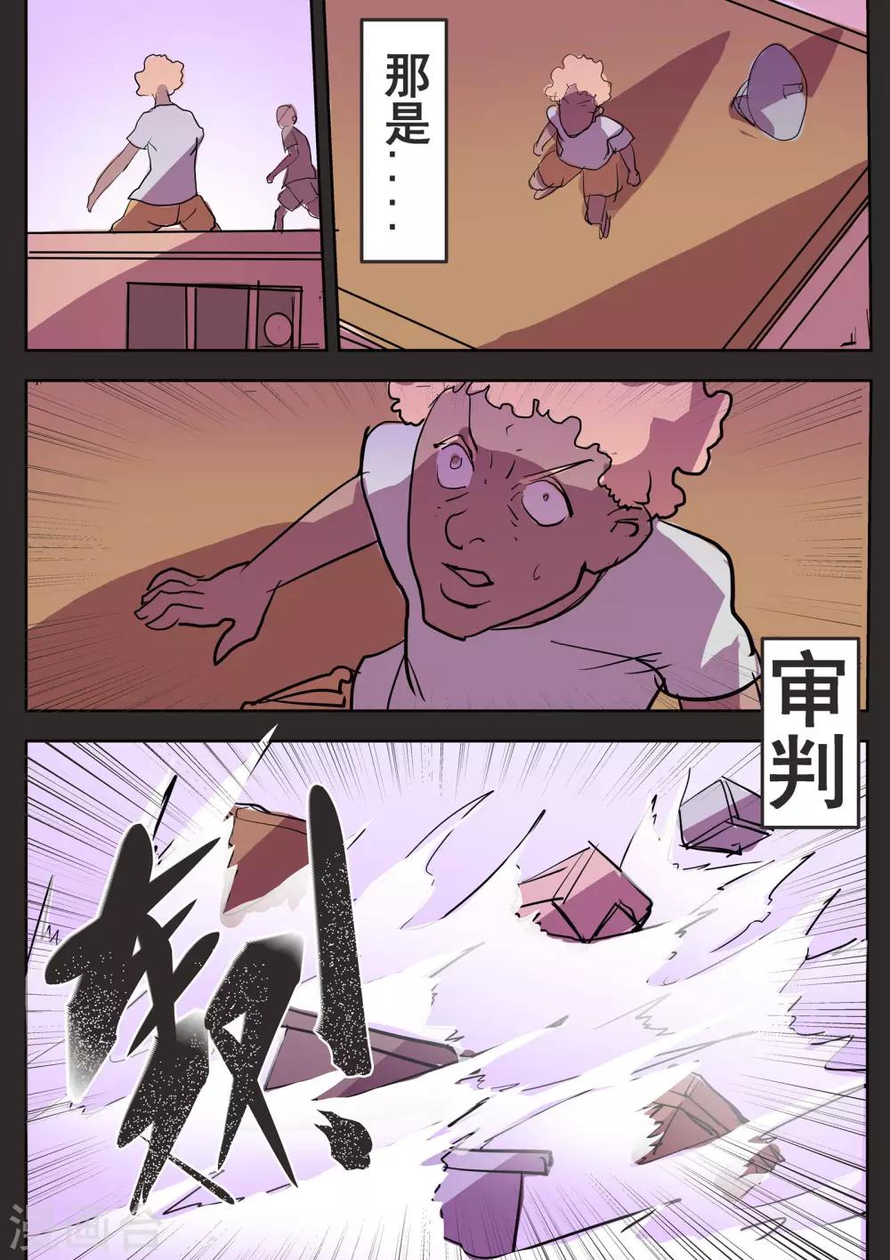 番外13