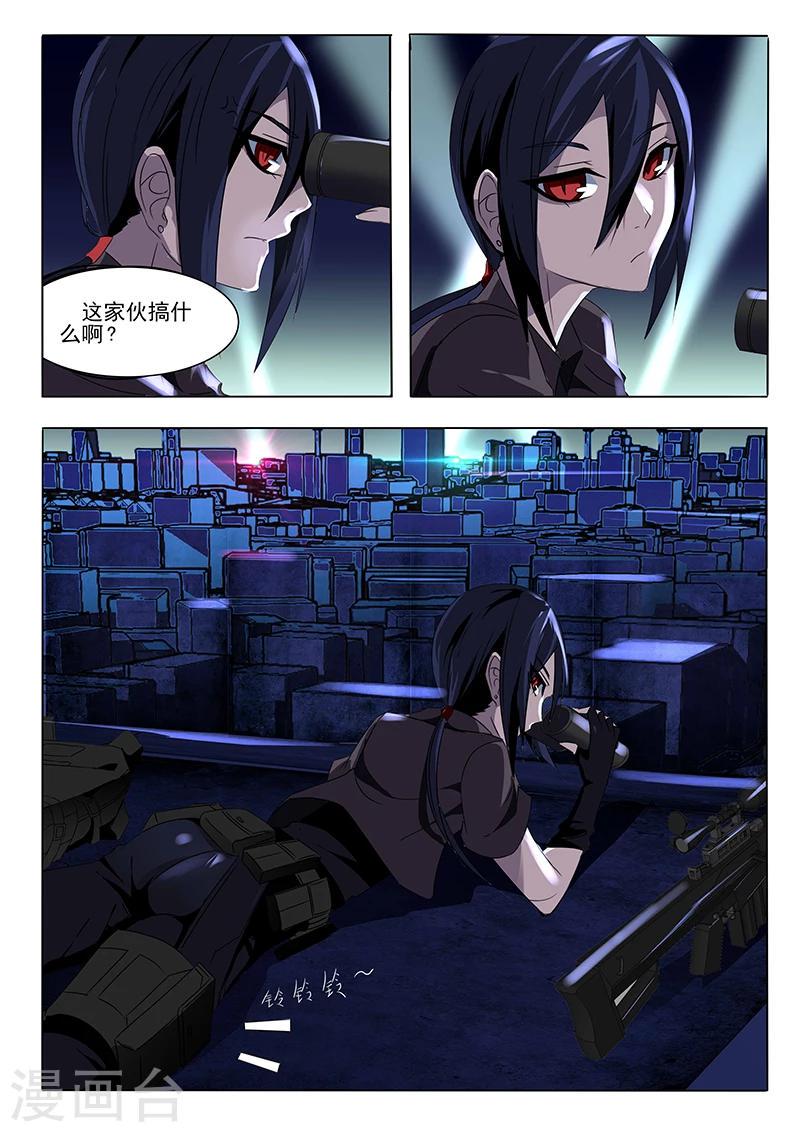 第4话5