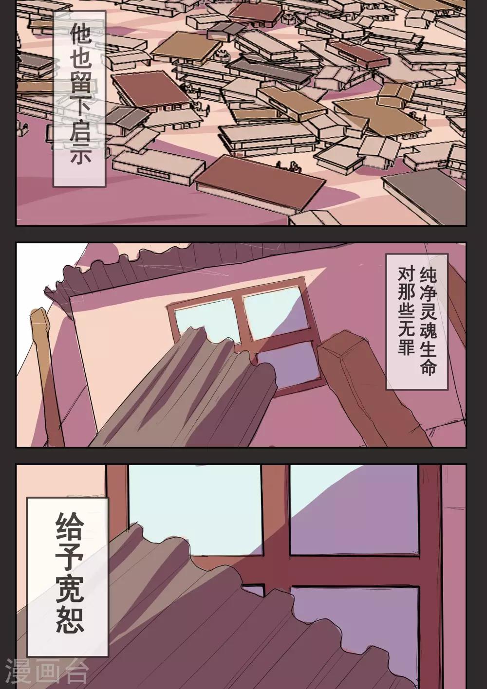 番外15