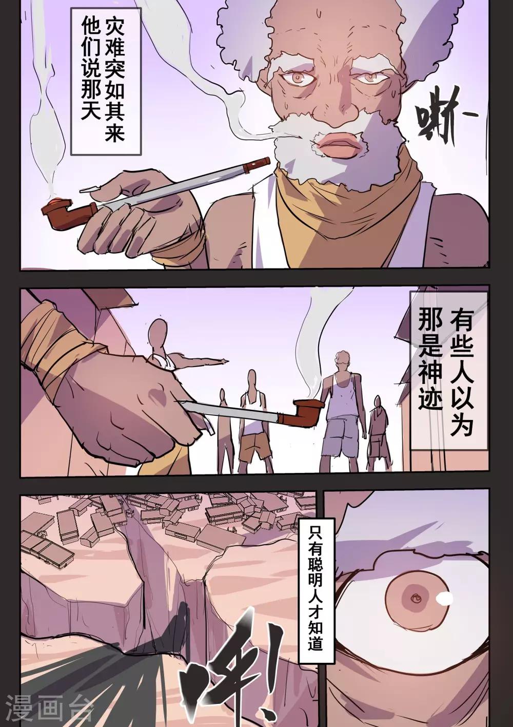 番外12