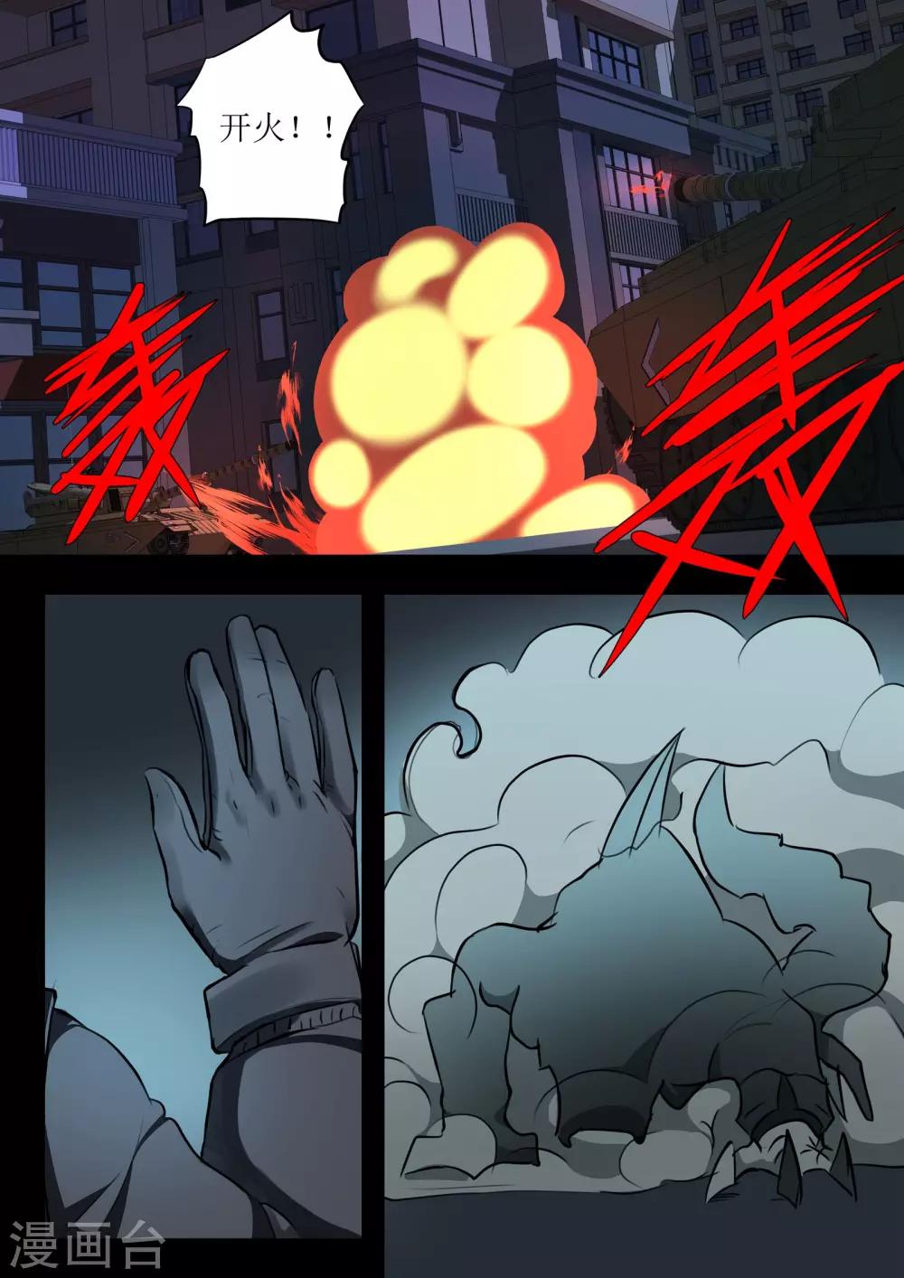第18话0