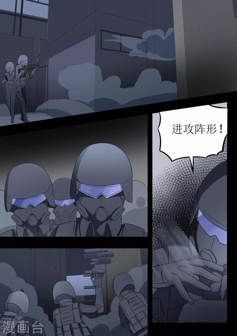 第14话6