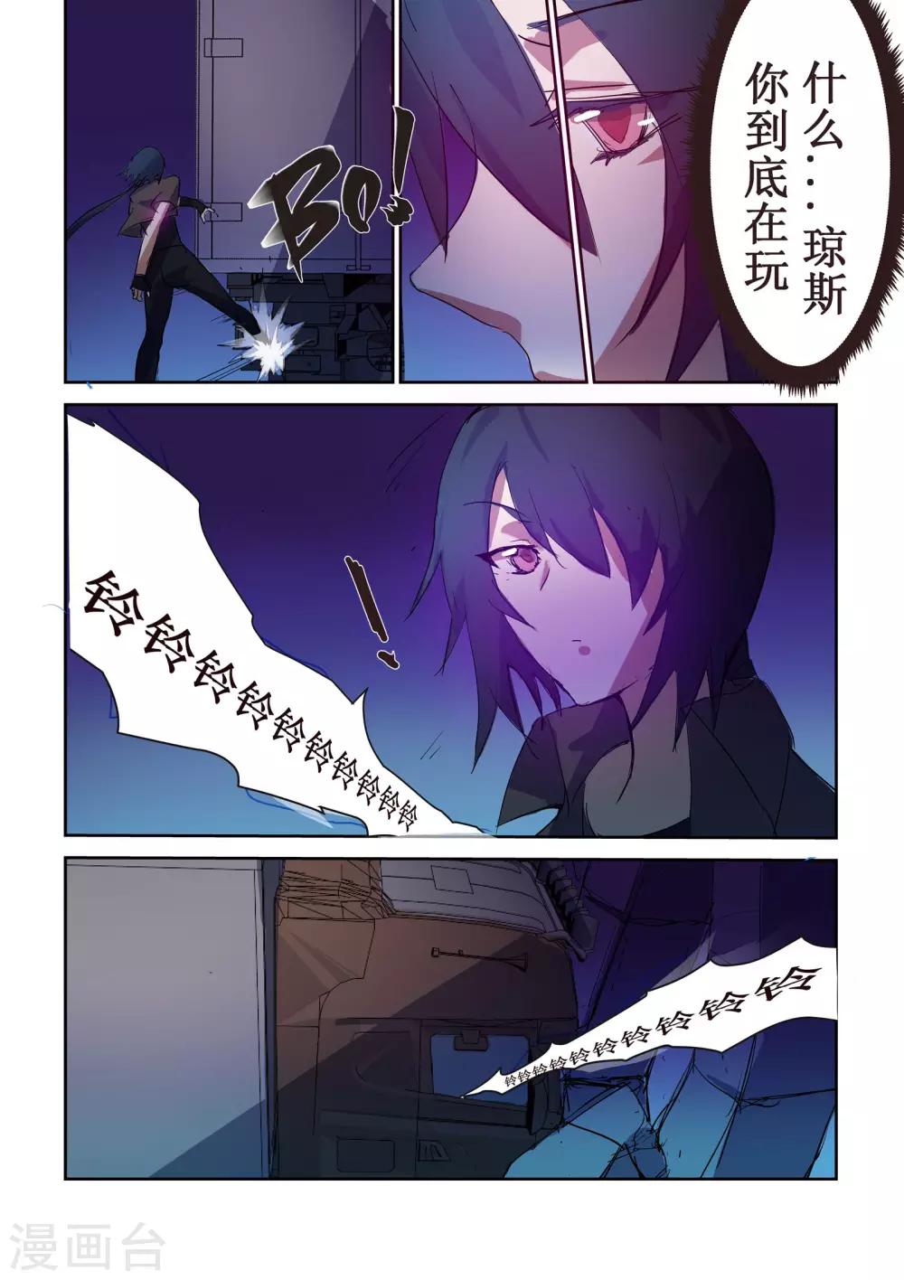 第21话14