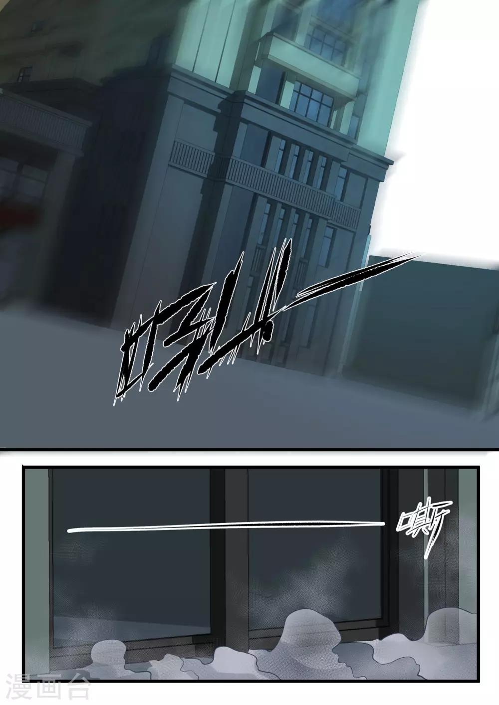 第16话7