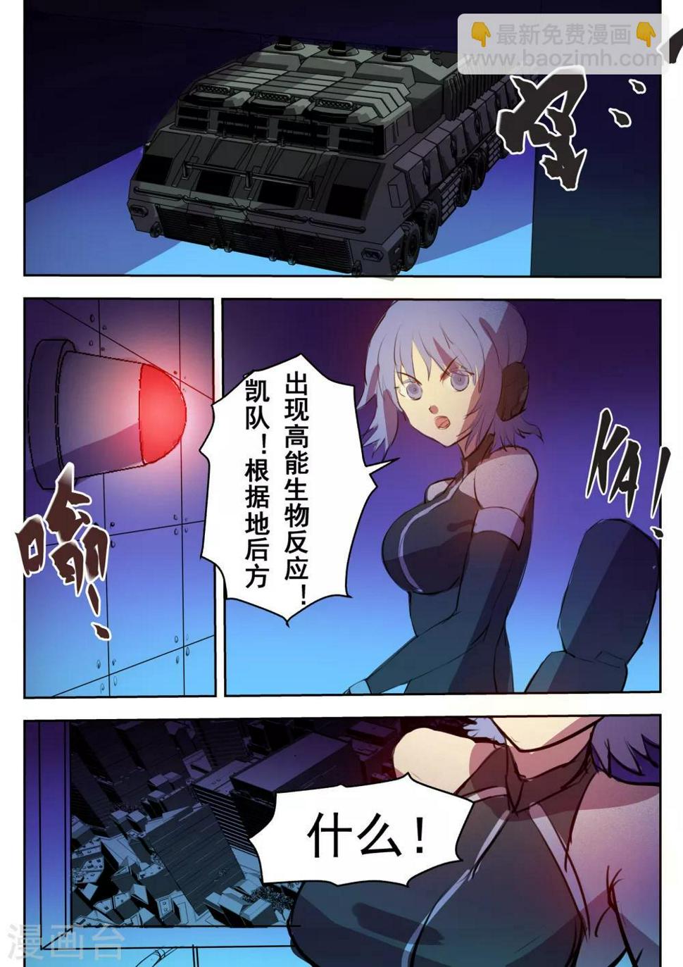 第27话4