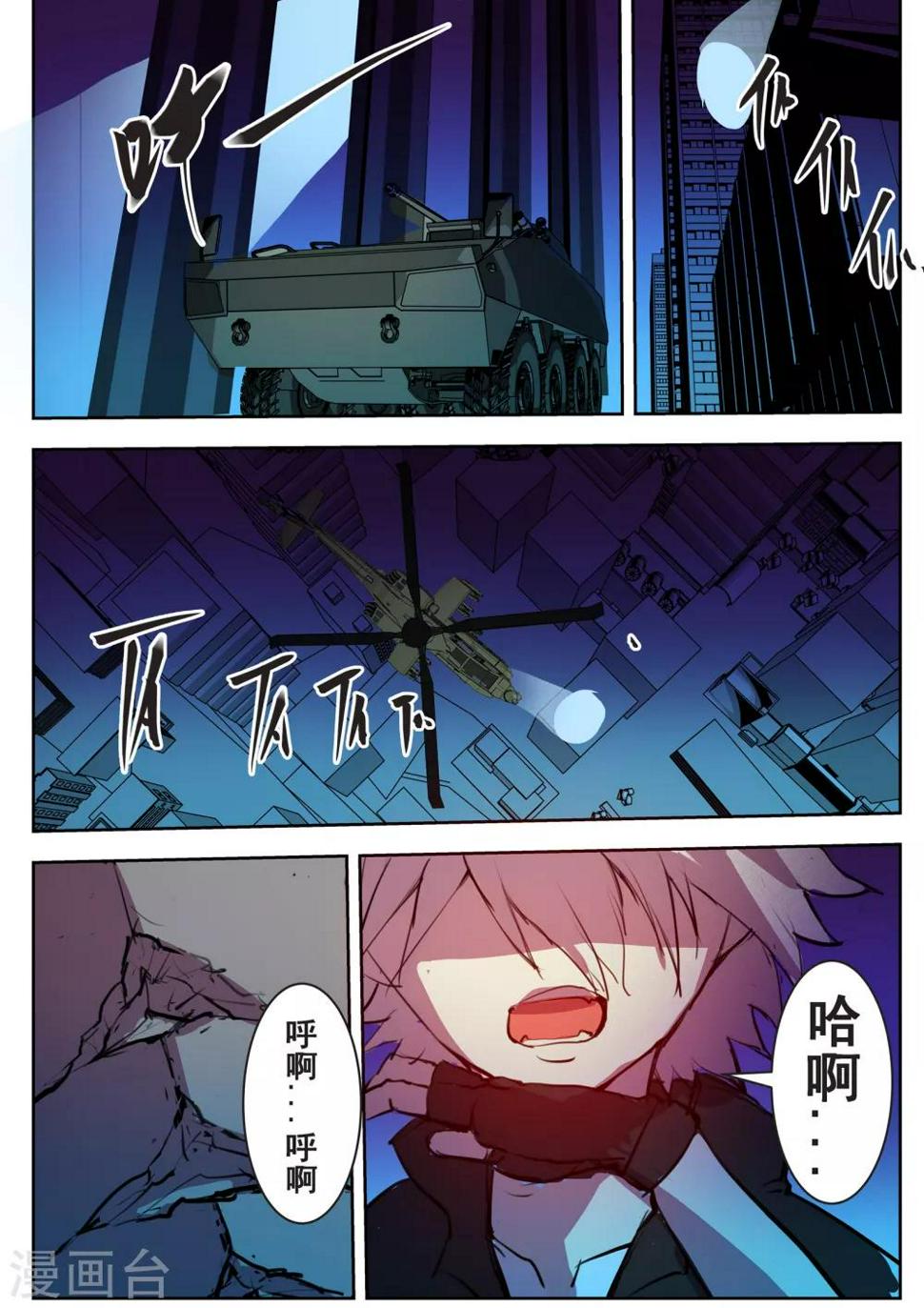 第27话5