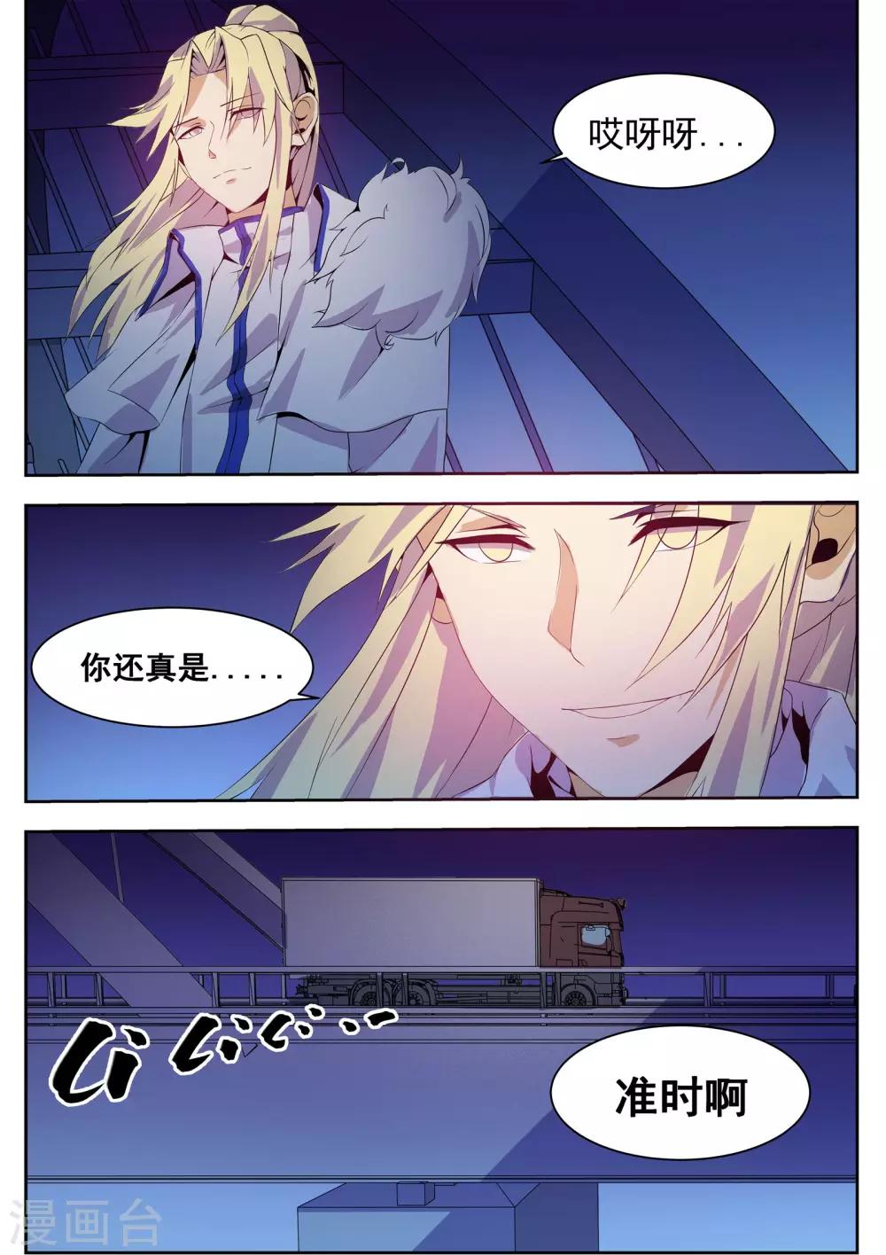 第24话1