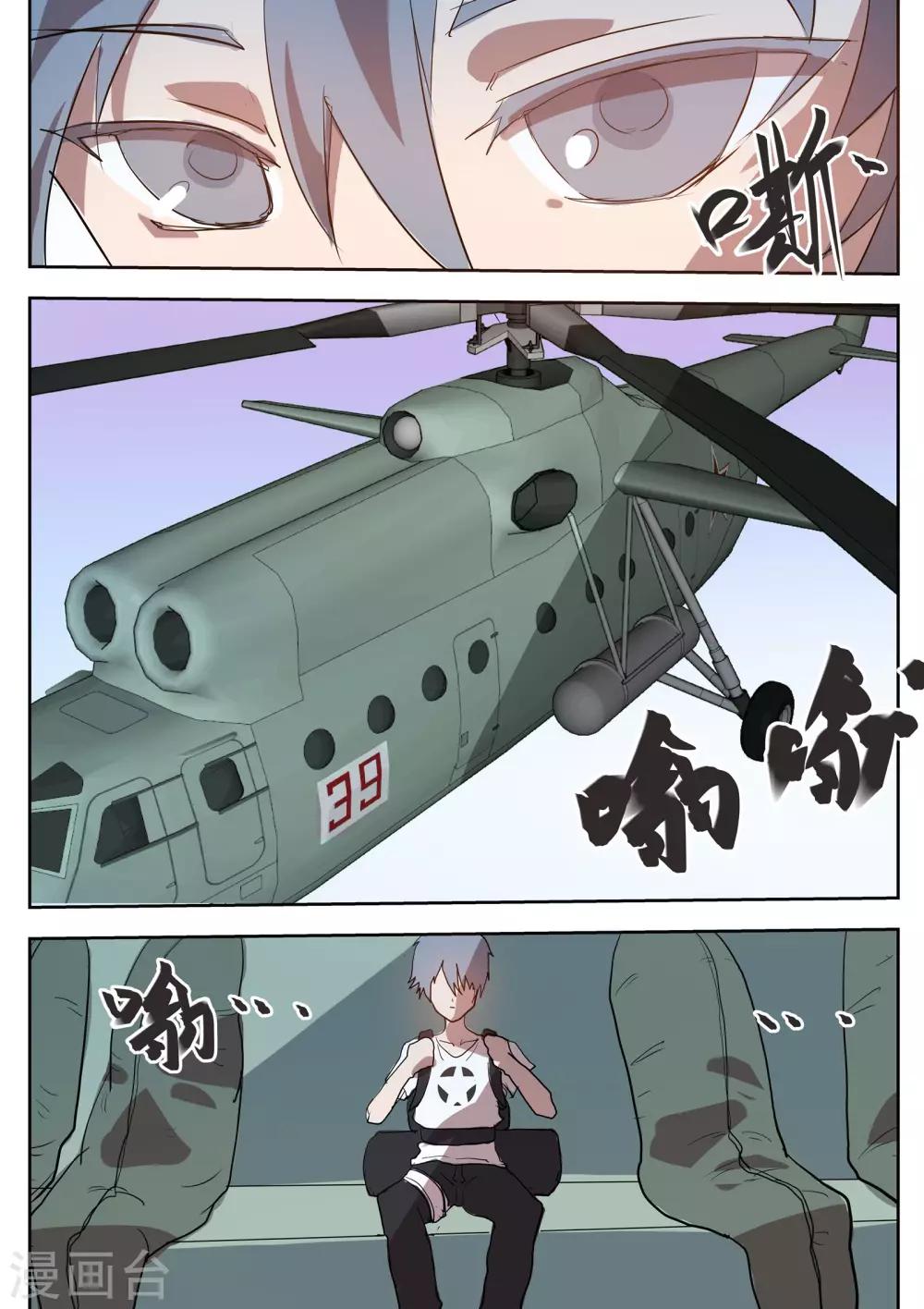 番外17
