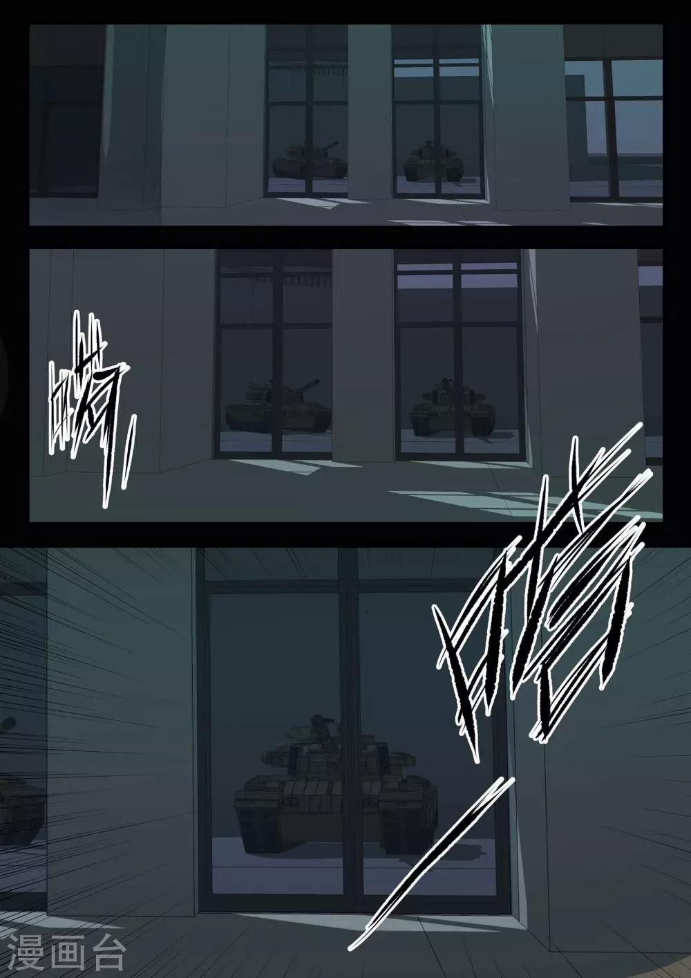 第17话4
