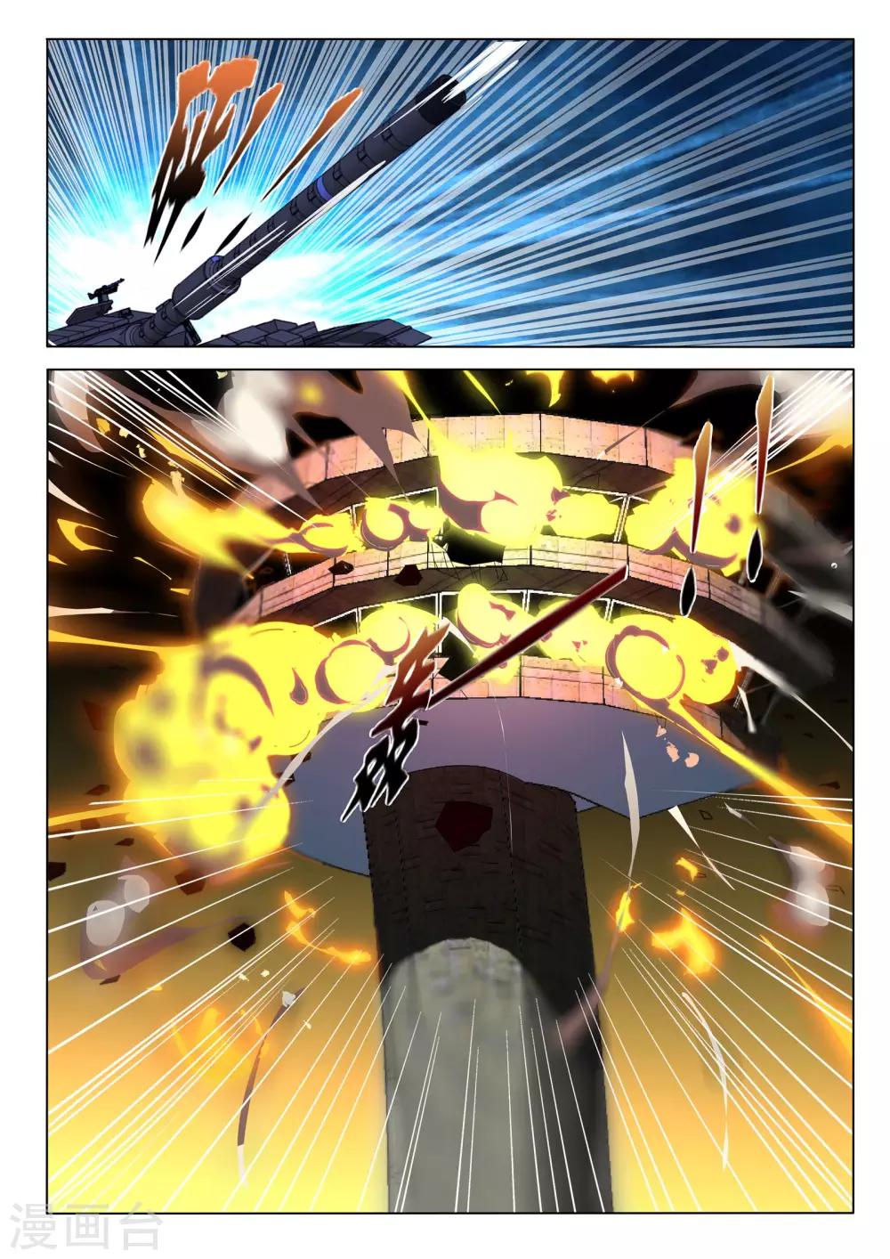 第6话7