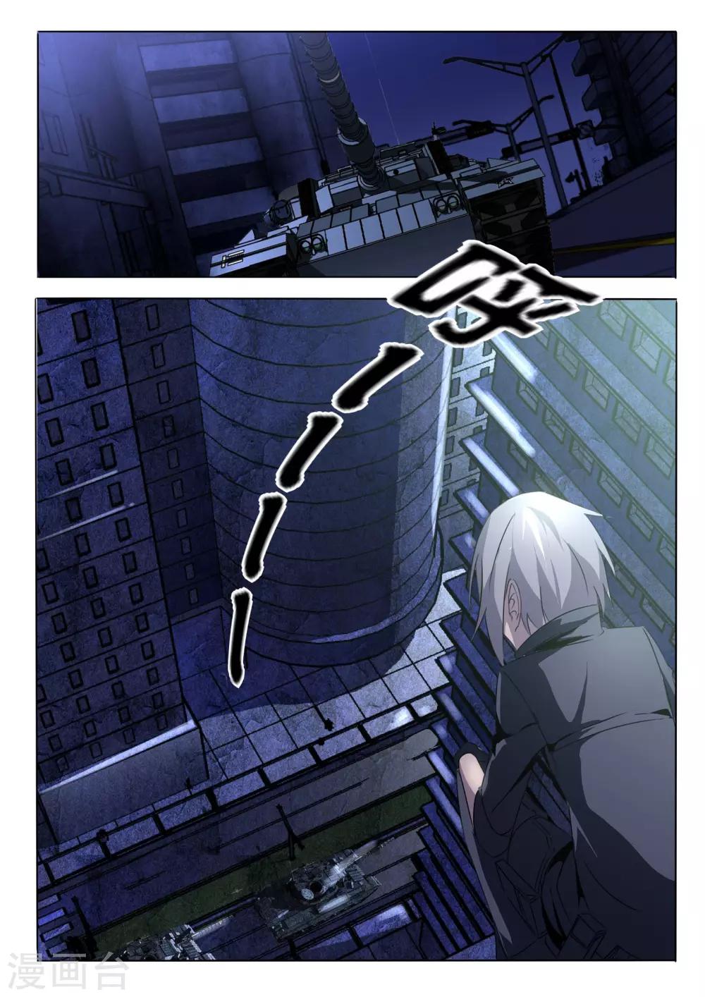 第5话1