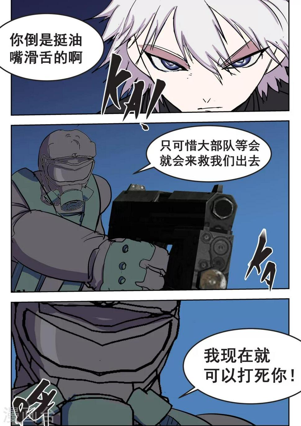 第27话9
