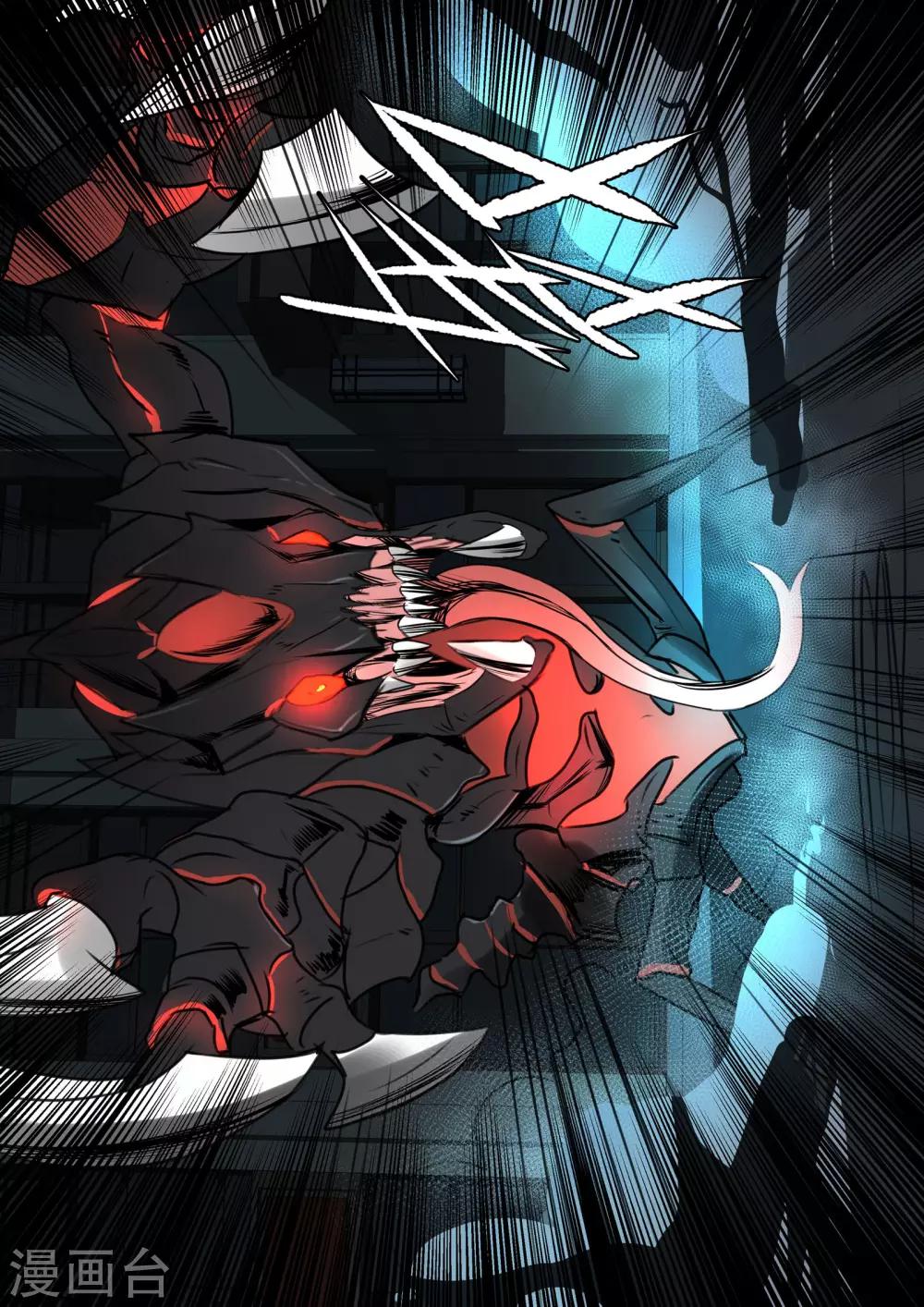 第17话6